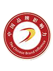 2016年荣获 “中国品牌影响力（行业）十大企业”